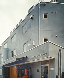 アネックス第2工場