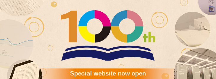 Special website now open