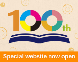 Special website now open