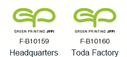 "Green Printing Factory" certification