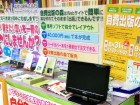 自分史フェスティバル2014サムネイル