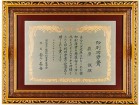 日本印刷産業連合会『印刷功労賞』を受賞しました。サムネイル