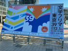 文学フリマ東京39サムネイル