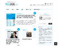 河出書房新社 Web河出